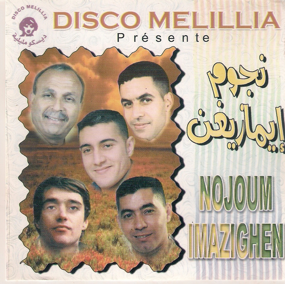 Noujoum Imazighen 2011